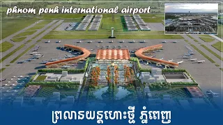 Phnom Penh International airport