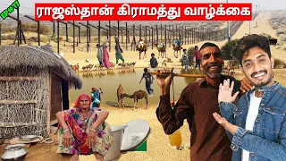 💔Rajasthan Theeran Movie Village😥EP#17😍All Over India To Mount Everest Challenge|JTS Fam💪