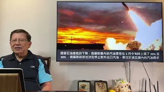 北約秘書長指責拜登！指應放寬烏軍襲擊俄羅斯本土限制！俄羅斯石油出口究竟遭遇什麼問題？我為大家作出精細的解釋！《蕭若元：蕭氏新聞台》2024-05-26