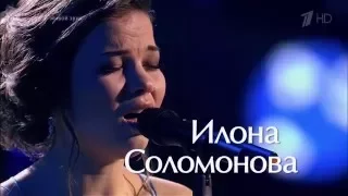 [HD/60p] Илона Соломонова - Someone Like You, Голос 4 | Adele cover, The Voice Russia 60p
