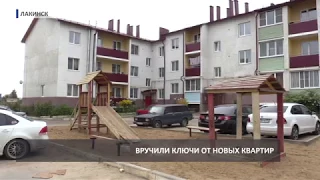 2017 10 02 HD Вручение ключей в Лакинске