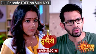 Sundari | Episodic Promo | 26 September 2022 | Sun Bangla TV Serial | Bangla Serial