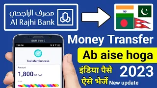 Al Rajhi New Update | Al Rajhi Se Paise Kaise Transfer Kare | Al Rajhi International Transfer