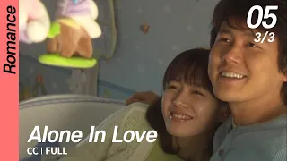 [CC/FULL] Alone In Love EP05 (3/3) | 연애시대