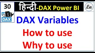 DAX Variables | DAX Tutorials | Hindi