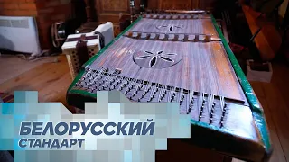 Цимбалы – инструментальный голос Беларуси