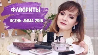 Мои фавориты - самое любимое / Косметика, фильмы / Nataly4you