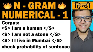 n gram Numerical | Predict the probability of the sentence | natural Language Processing