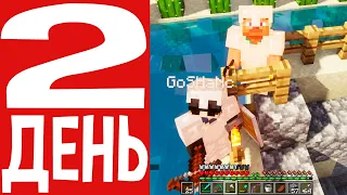 🍕 2-й ДЕНЬ ВЫЖИВАНИЯ В ПУСТЫНЕ / ПРИВАТНЫЙ СЕРВЕР MINECRAFT + ДОНАТ НАКАЗАНИЯ! (ПРОХОД 350rub)