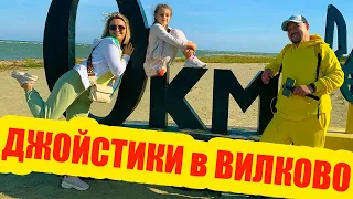 ВИЛКОВО!  РЕКА ДУНАЙ. Катание на лодке. Дача ДЕПУТАТА! Старый Город! Лягушачьи лапки и Вино Новак!