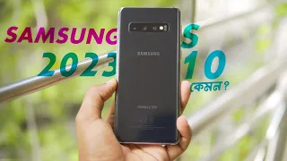 ২০ হাজার টাকায় Samsung S10 2023 | S10 Full Review 2023 | Tech Jafor