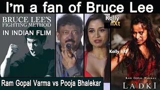 I’m a fan of Bruce Lee | Ram Gopal Varma vs Pooja Bhalekar | Ladki press meet - chennai