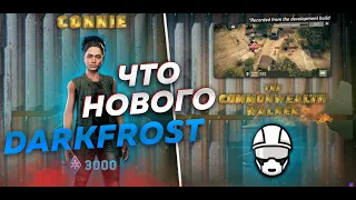 НОВОЕ ОБНОВЛЕНИЕ DARKFROST [The Walking Dead No Man's Land]