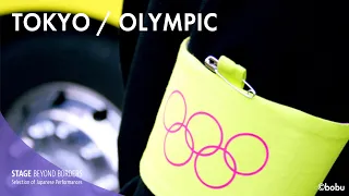 Port B / Akira Takayama "TOKYO / OLYMPIC"【SUB】