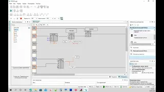 owenlogic счетчик СТ с изменяемой уставкой