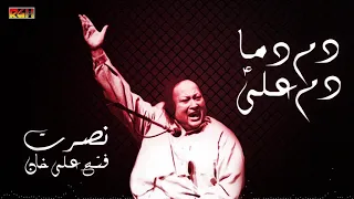 Dam Dama Dam Ali Ali | Nusrat Fateh Ali Khan | RGH | HD Video