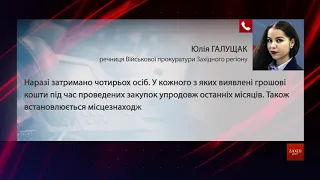 СБУ затримала у Львові групу торговців зброєю