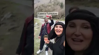 Турецкие горы . Дорога в горы Ризе #турция