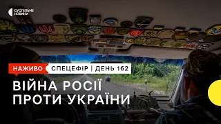 Обстріл Нікополя і Харкова, Зеленський попередив про ризик нових конфліктів у світі | 4 серпня