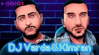 DJ VARDA & Kimran - Девочка скандала | Official Audio | 2020
