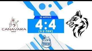 Премьер-лига. Канавара Групп - АЖИО 4:4 пен.3:2 (видеообзор)