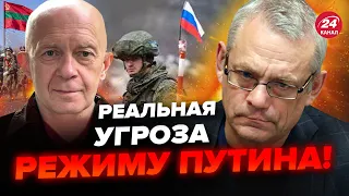 ЯКОВЕНКО: УЖАС в Приднестровье. Добровольцы СВЕРГНУТ Путина? Важная помощь Украине от США