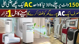 Energy Saving Ac | 150 Watt pr chalnay wala Ac | Chiller Air Cooler | Split Ac | Portable  AC