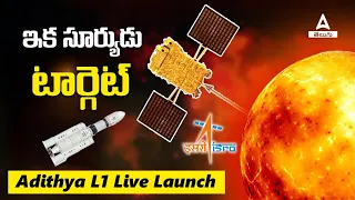 Launch of PSLV-C5 | Aditya-L1 Mission Complete Details In Telugu | Adda247 Telugu