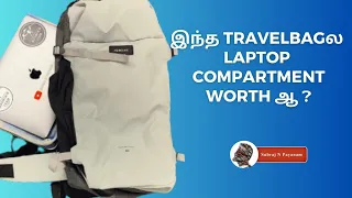 Travel Bag Laptop compartment  support review  ( Decathlon Travel 500 backpack )