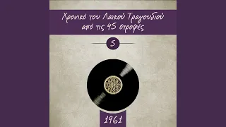 Με κυνηγούν τα αδέλφια σου