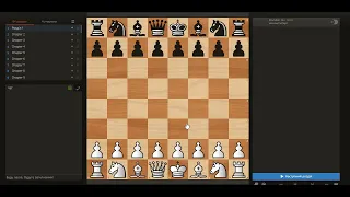 Урок 1. Знайомство з шахами. Як правильно розставити фігури. Шахи українською.