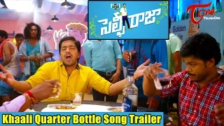 Selfie Raja Movie | Khali Quarter Bottle Song Trailer | Allari Naresh, Sakshi Chowdhary, Kamna Ranaw