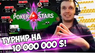 ПАПИЧ ВЗЯЛ ТОП 1000! ТУРНИР PokerStars sunday million 2018!