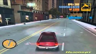 Прохождение Grand Theft Auto III: 39 Миссия - Разъяснение