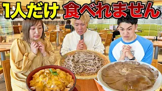 サービスエリアで提供が早いメニュー当てなきゃ食べられません！【ラーメン、唐揚げ】