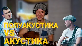 Обзор Guitar Battle // Сычёв vs Щербаков