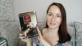 Долгожданные книжные покупки 🔥📚 августа 1 часть