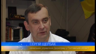 В Закон "Про місцеве самоврядування в Україні" внесли зміни