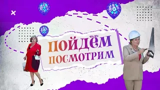 Пойдем посмотрим. Приморский Сафари-парк