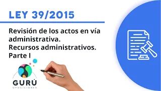 Ley 39/2015: los recursos administrativos. Parte I