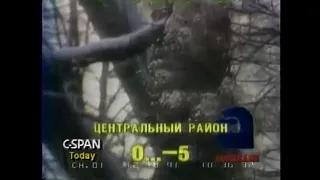 Прогноз погоды "ТВ ИНФОРМ"  10.12.1991 г