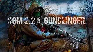 SGM2.2 + GUNSLINGER 🔴 Интерактивный S.T.A.L.K.E.R.