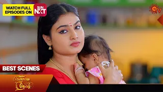 Priyamaana Thozhi - Best Scenes | 15 April 2024 | Tamil Serial | Sun TV