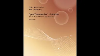 オペラ「クリスマス・イヴ」より ポロネーズ／吹奏楽 楽譜(M2-0703501)