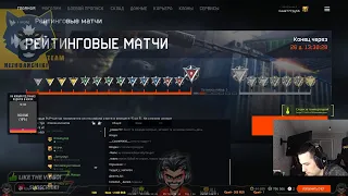 🔴ОРЕМ))) НОВЫЙ СЕЗОН РМ АЛЬФА БРАВО! СТРИМ🔴ВАРФЕЙС WARFACE НЕЖДАНЧИКИ САНЯ777🔴