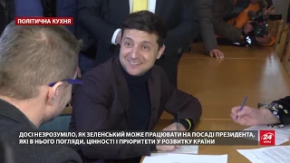 Тимошенко, Зеленський, Порошенко: хто буде плакати, а хто візьме до рук булаву, Політична кухня