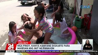 Mga Pinoy, kanya-kanyang diskarte para maibsan ang init ng panahon | 24 Oras