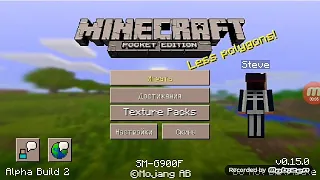 1 часть игры Minecraft на телефоне версия 0,15,0