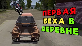 СОБИРАЕМ ПУШКУ ГОНКУ. My Bmw Car #1