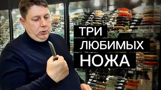 3 ножа для рыбалки, охоты и туризма | Товарищество Завьялова